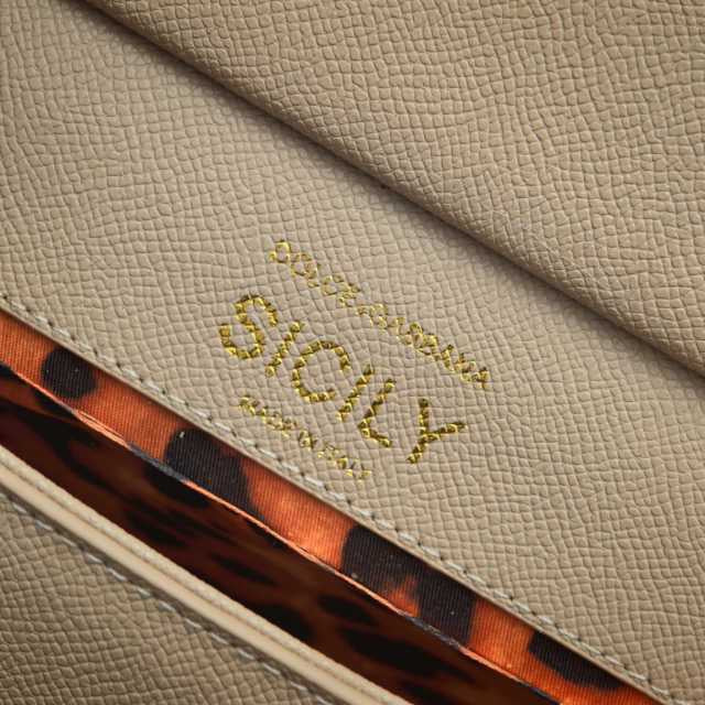 SICILY 18 CM BAG – NUDE